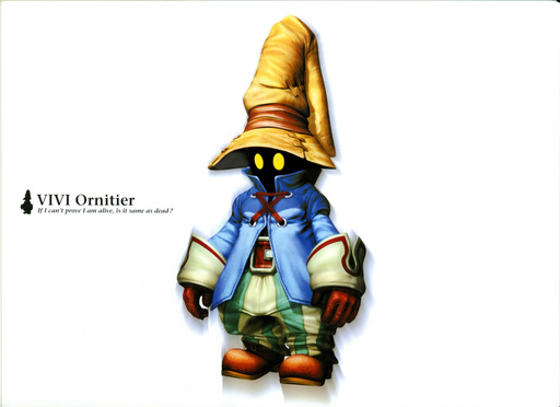 Final Fantasy IX - [Artbook] Final Fantasy IX  Visual Arts Collection